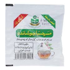 Marhaba Joshanda 5g